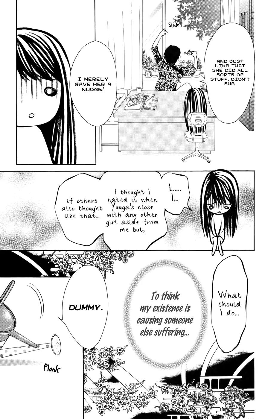Ojousama wa Oyomesama Chapter 20 page 19 - Chapter 20