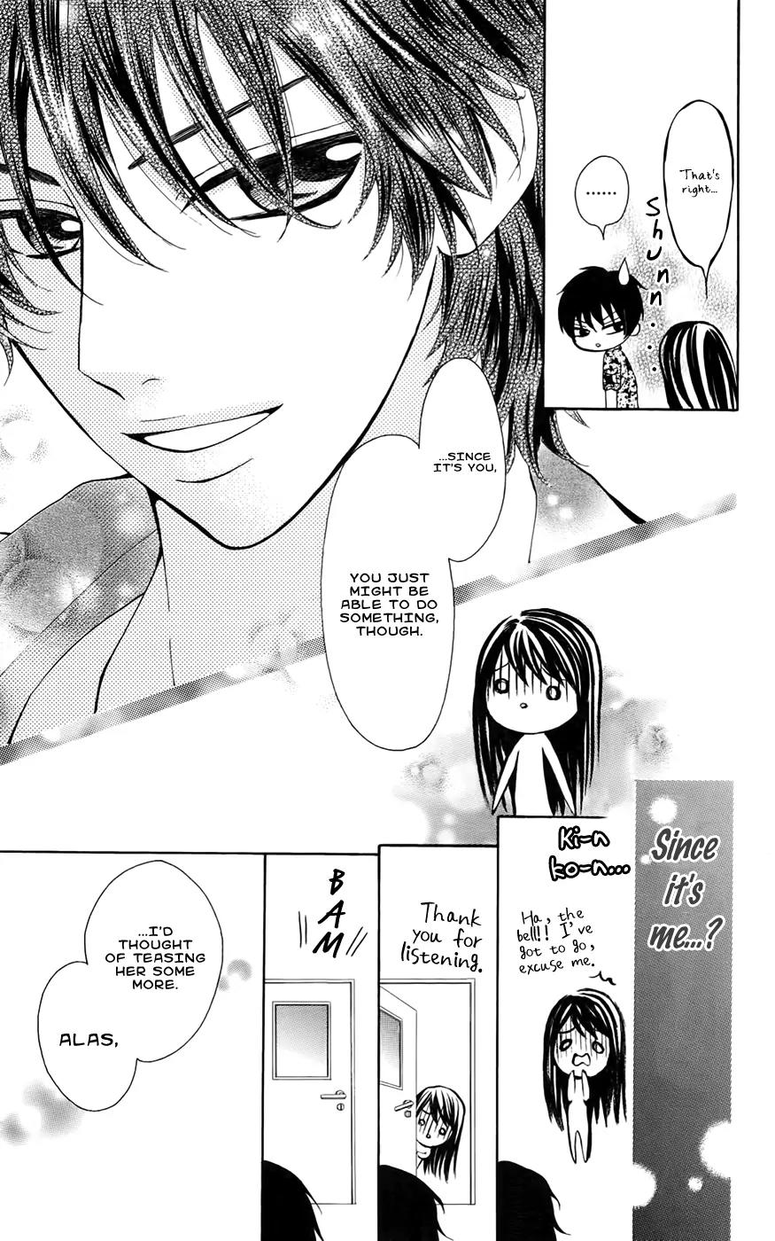 Ojousama wa Oyomesama Chapter 20 page 23 - Chapter 20