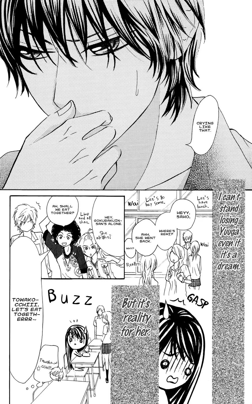 Ojousama wa Oyomesama Chapter 20 page 24 - Chapter 20