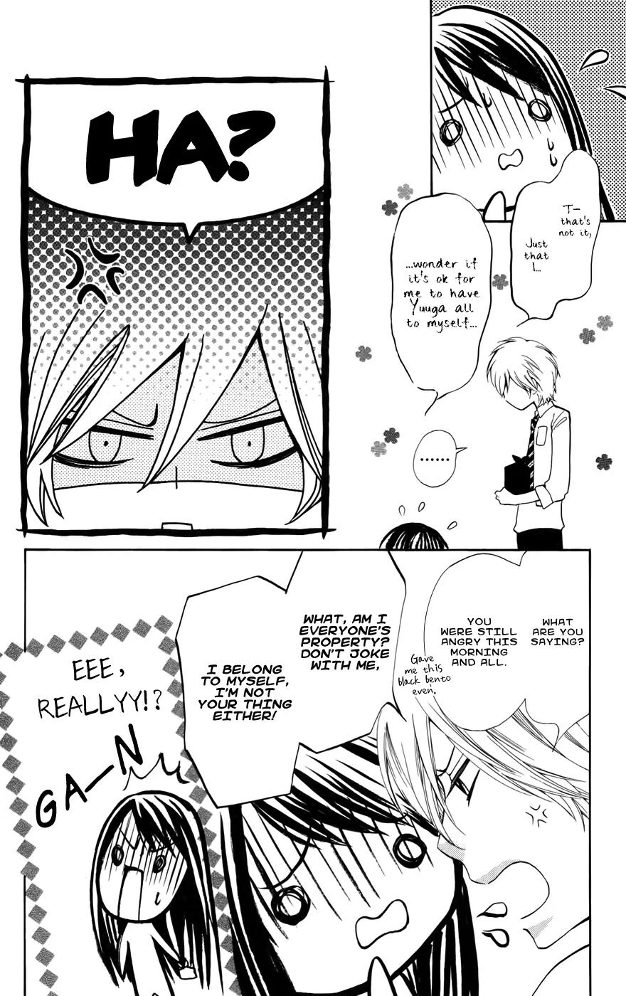 Ojousama wa Oyomesama Chapter 20 page 26 - Chapter 20