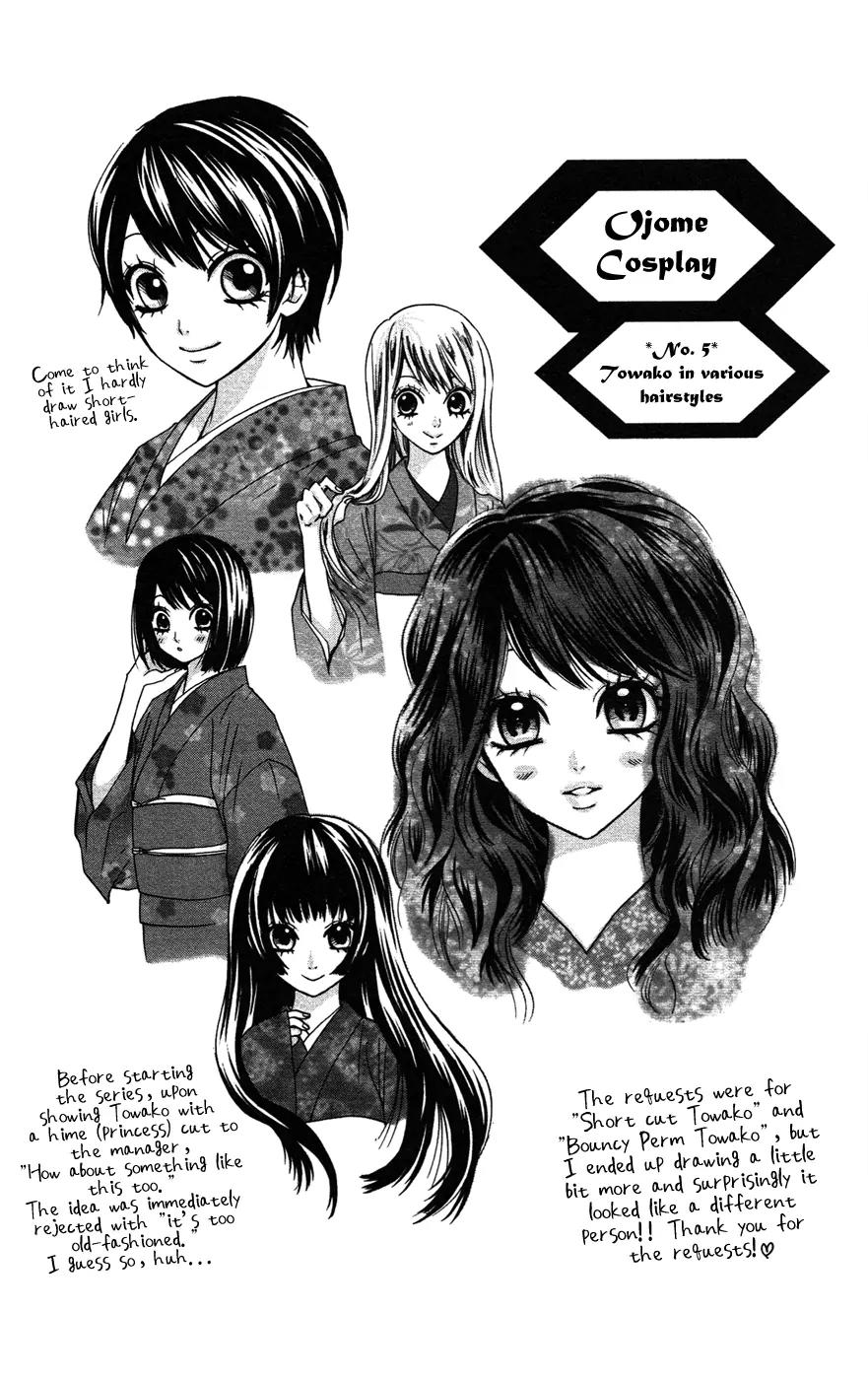 Ojousama wa Oyomesama Chapter 20 page 6 - Chapter 20