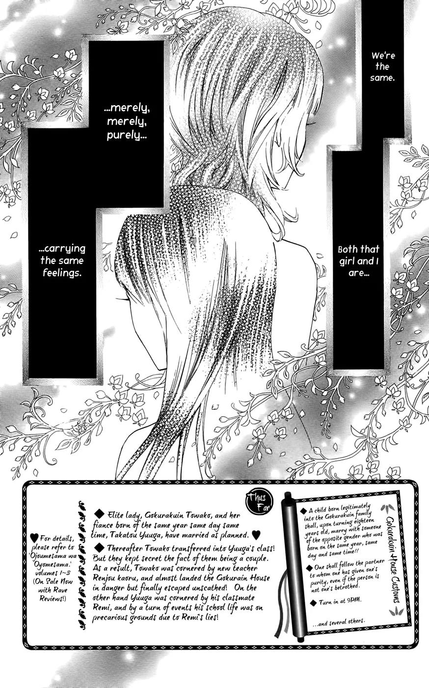 Ojousama wa Oyomesama Chapter 20 page 7 - Chapter 20