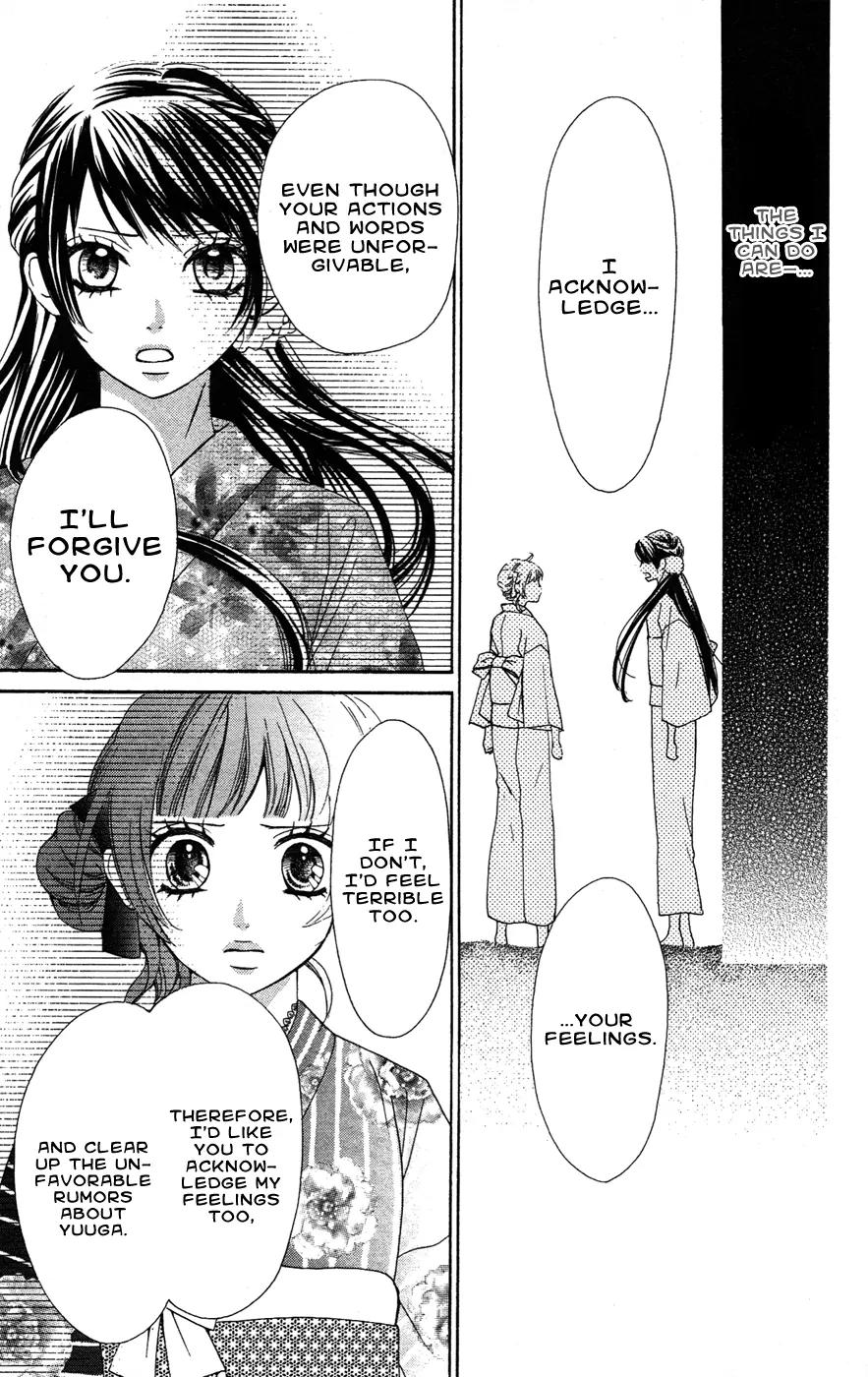Ojousama wa Oyomesama Chapter 21 page 10 - Chapter 21