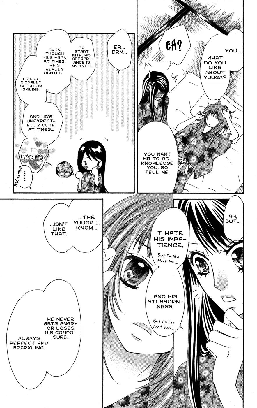 Ojousama wa Oyomesama Chapter 21 page 14 - Chapter 21