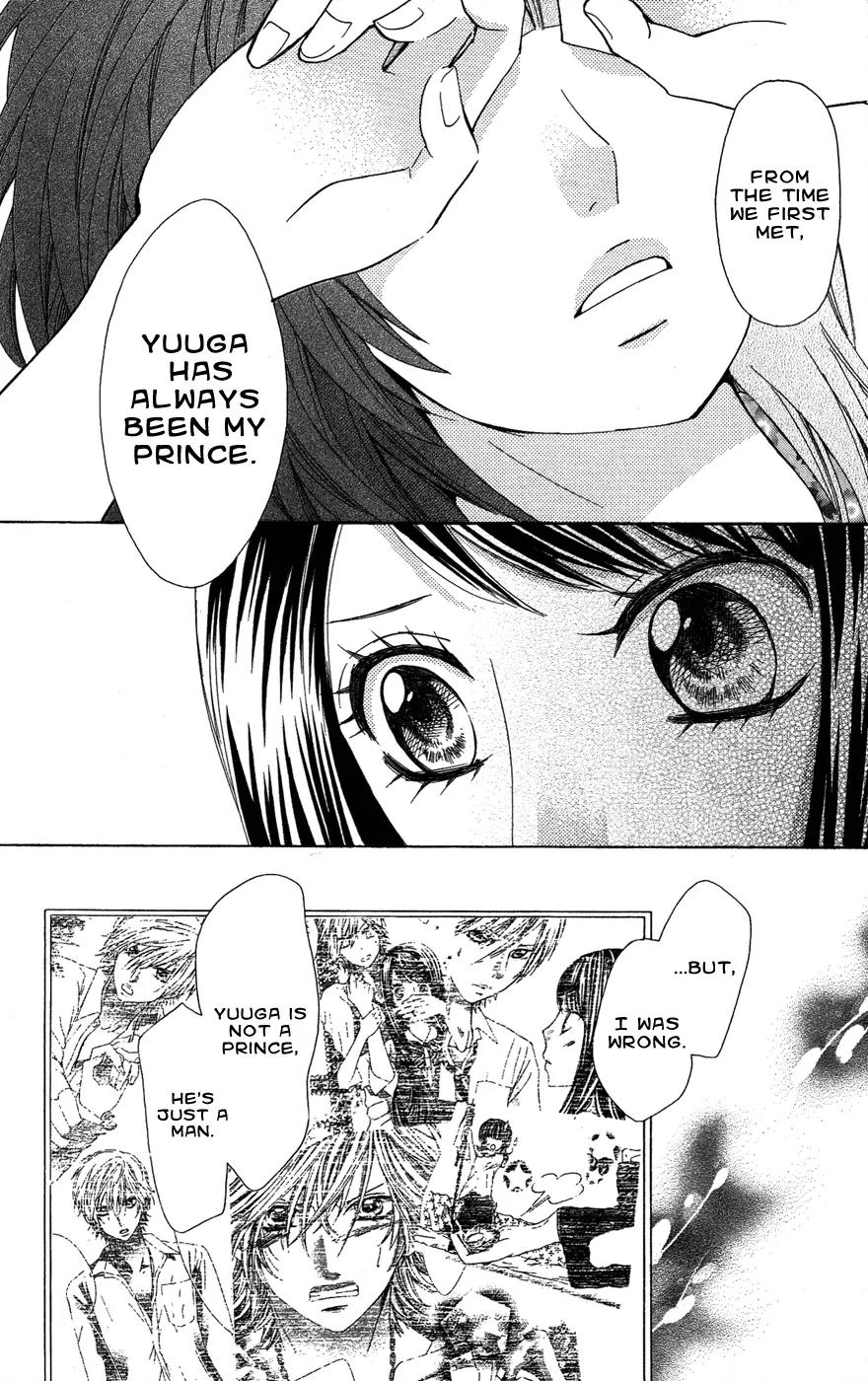 Ojousama wa Oyomesama Chapter 21 page 15 - Chapter 21