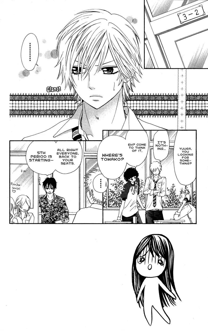 Ojousama wa Oyomesama Chapter 21 page 3 - Chapter 21