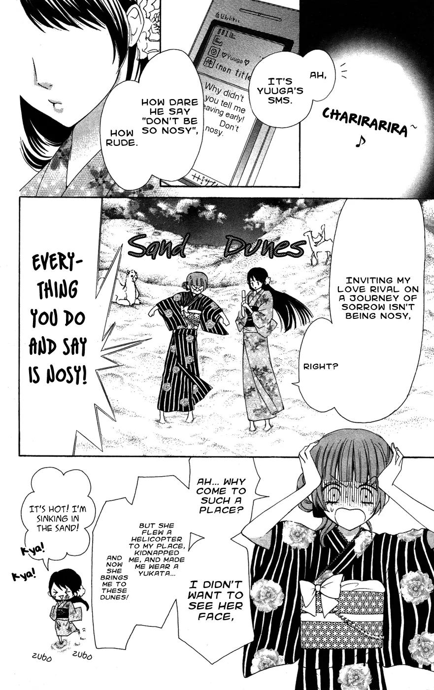 Ojousama wa Oyomesama Chapter 21 page 5 - Chapter 21