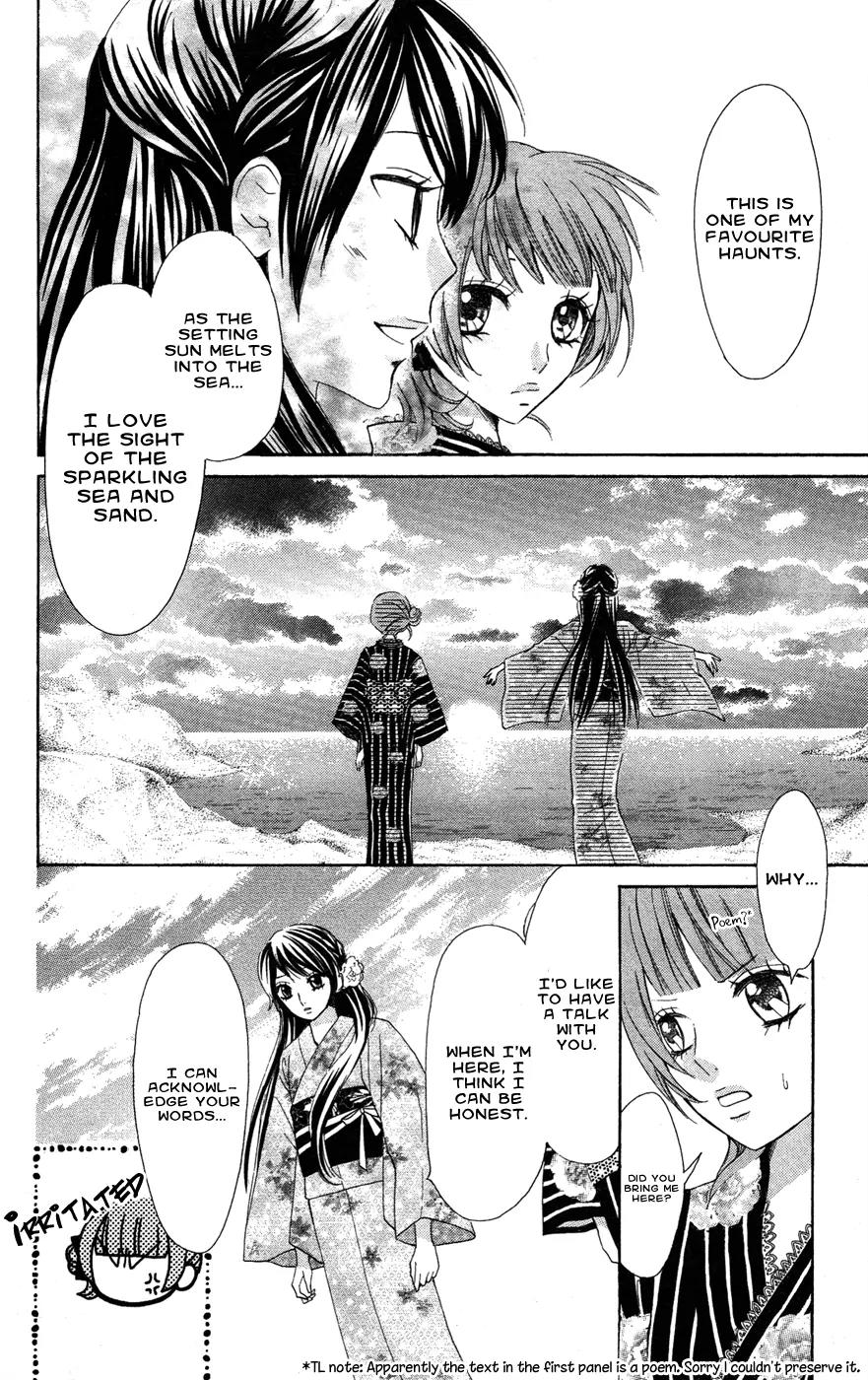 Ojousama wa Oyomesama Chapter 21 page 7 - Chapter 21