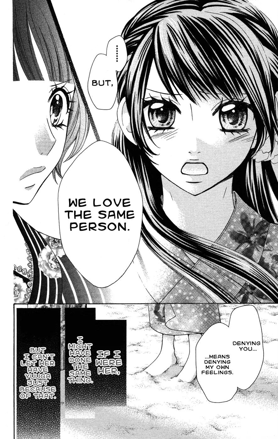 Ojousama wa Oyomesama Chapter 21 page 9 - Chapter 21
