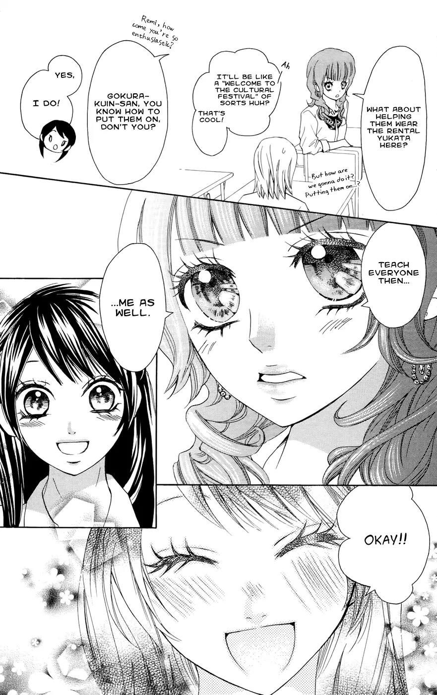Ojousama wa Oyomesama Chapter 22 page 10 - Chapter 22