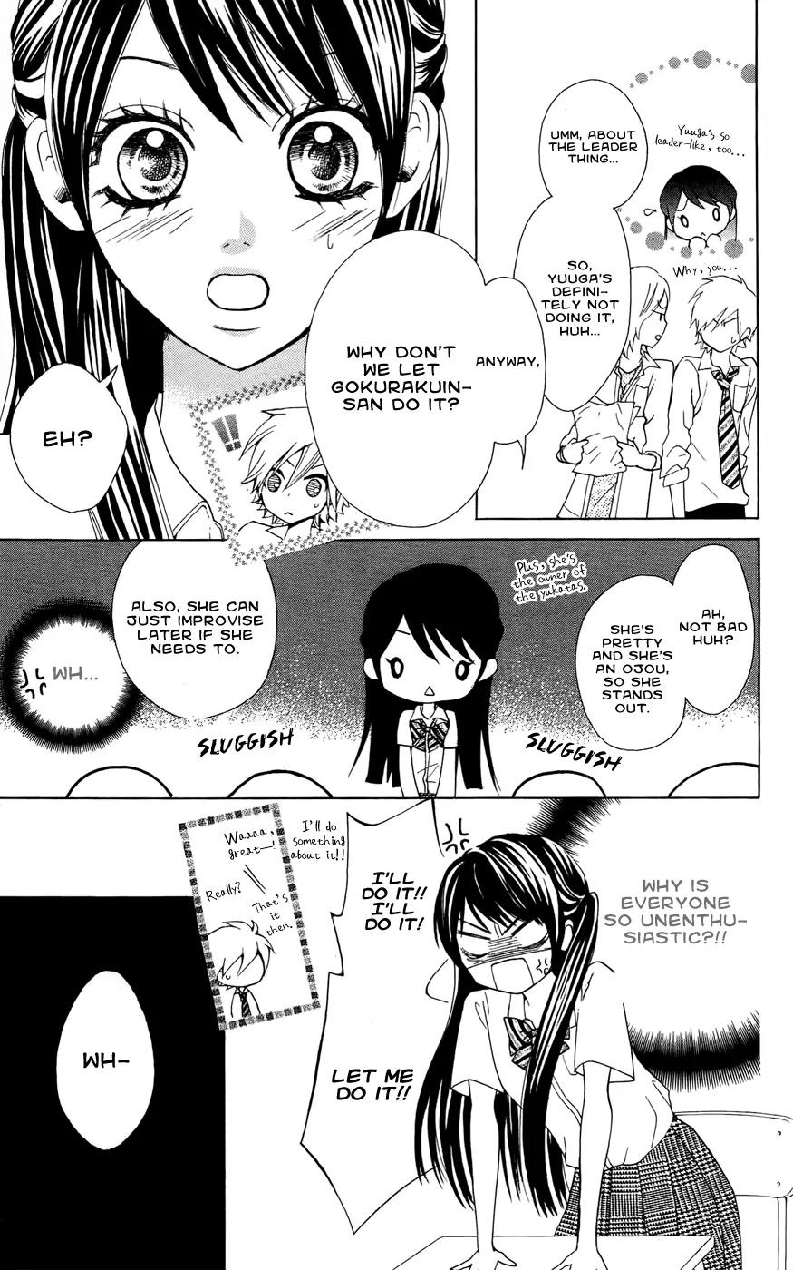Ojousama wa Oyomesama Chapter 22 page 12 - Chapter 22