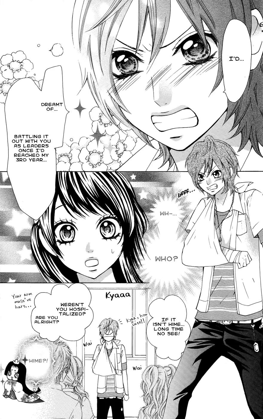 Ojousama wa Oyomesama Chapter 22 page 14 - Chapter 22