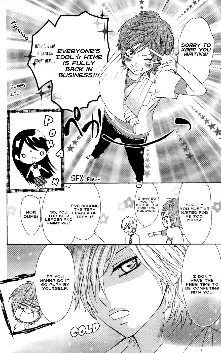 Ojousama wa Oyomesama Chapter 22 page 15 - Chapter 22