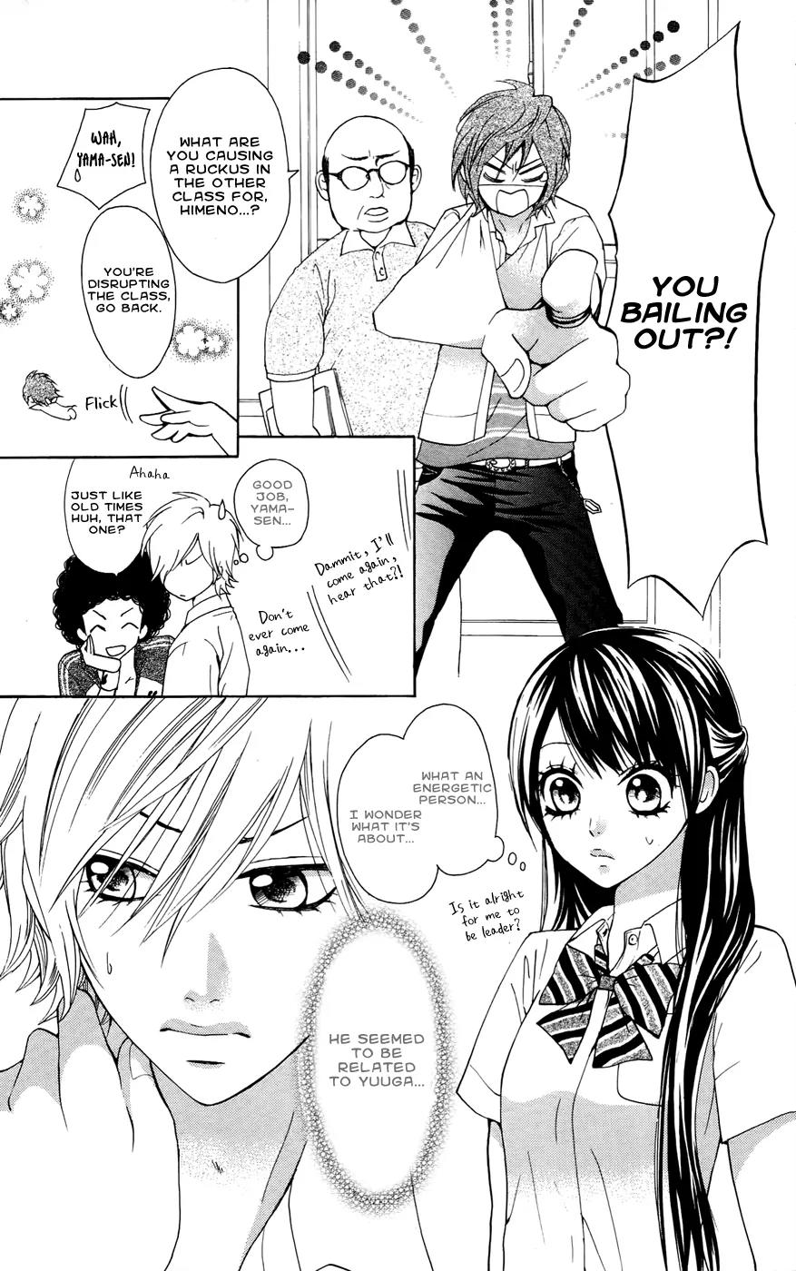 Ojousama wa Oyomesama Chapter 22 page 16 - Chapter 22