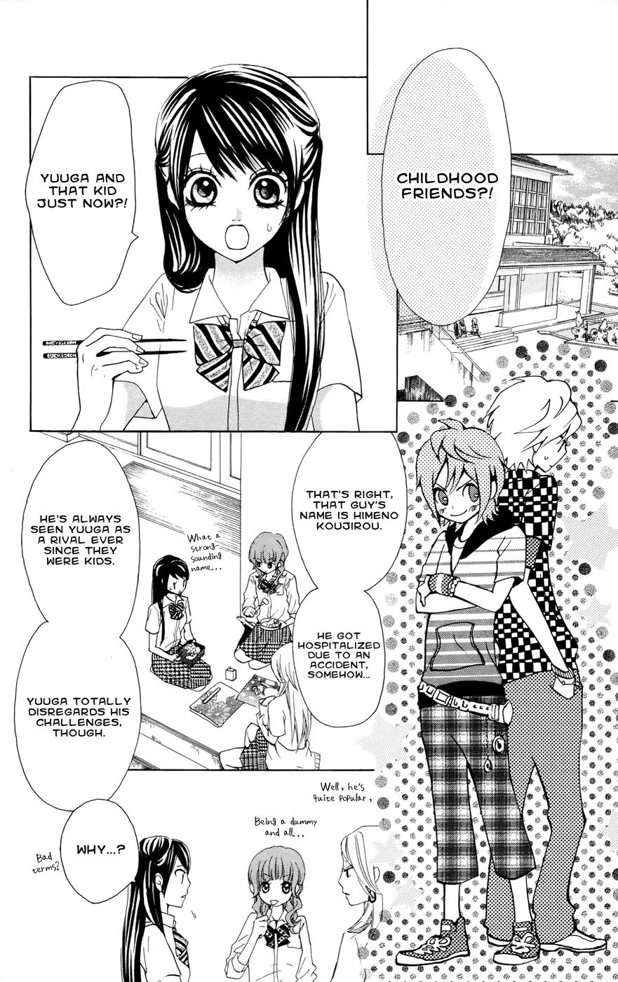 Ojousama wa Oyomesama Chapter 22 page 17 - Chapter 22