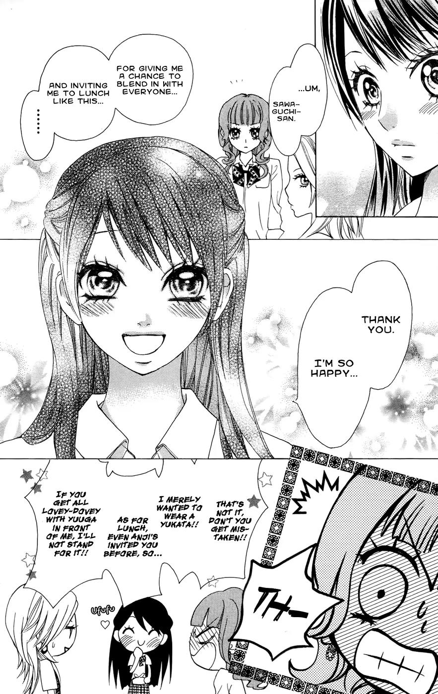 Ojousama wa Oyomesama Chapter 22 page 19 - Chapter 22