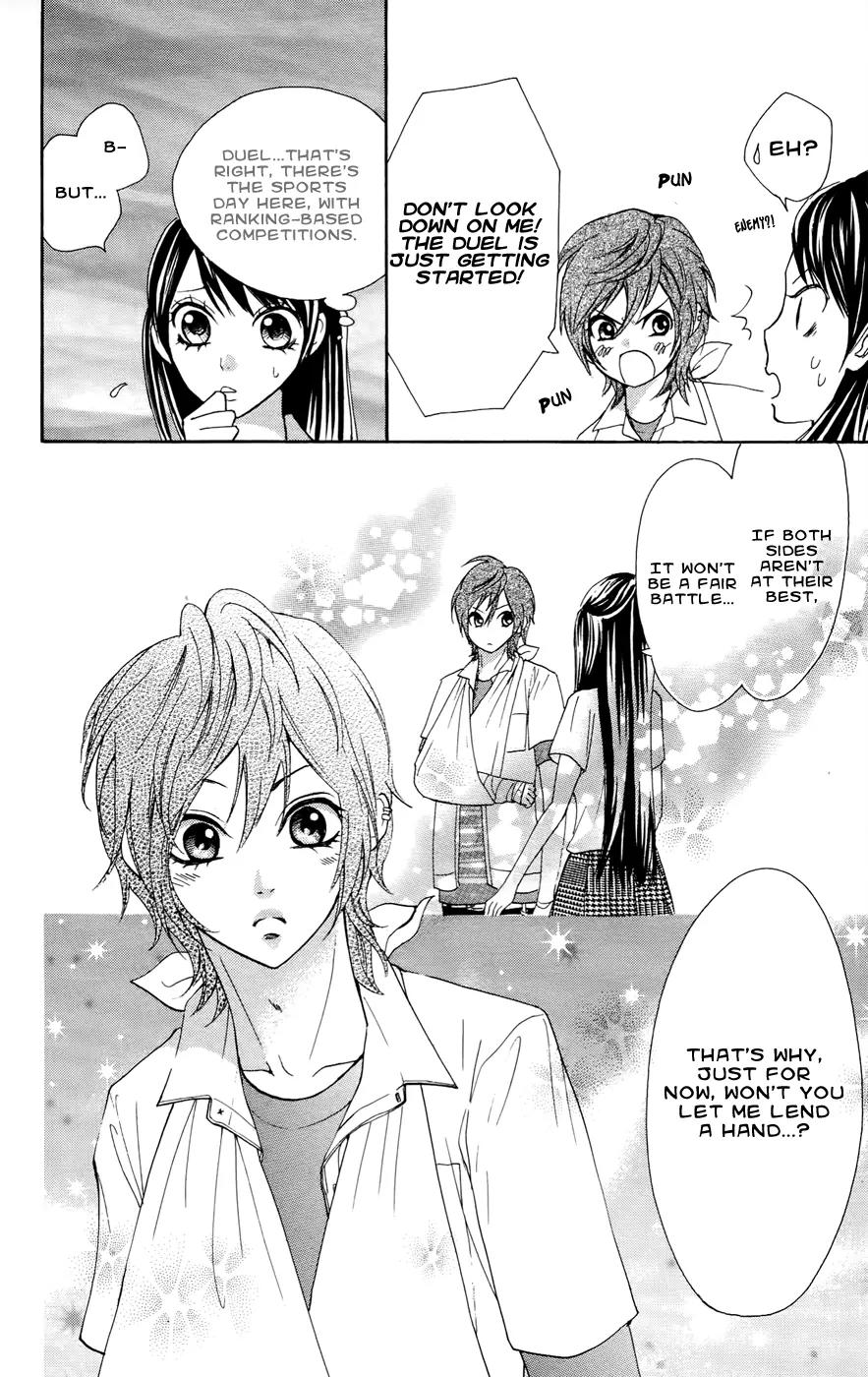 Ojousama wa Oyomesama Chapter 22 page 23 - Chapter 22