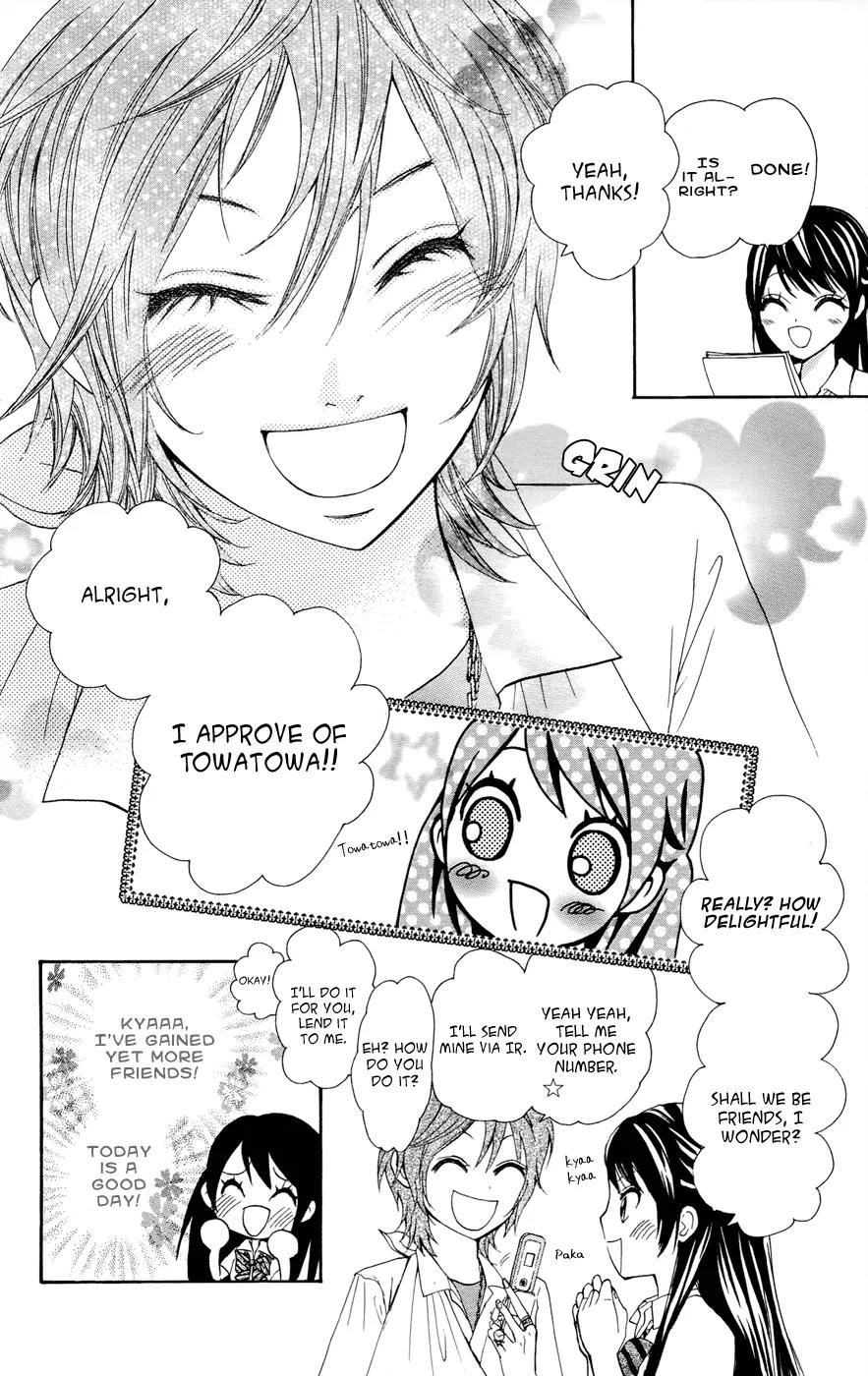 Ojousama wa Oyomesama Chapter 22 page 25 - Chapter 22
