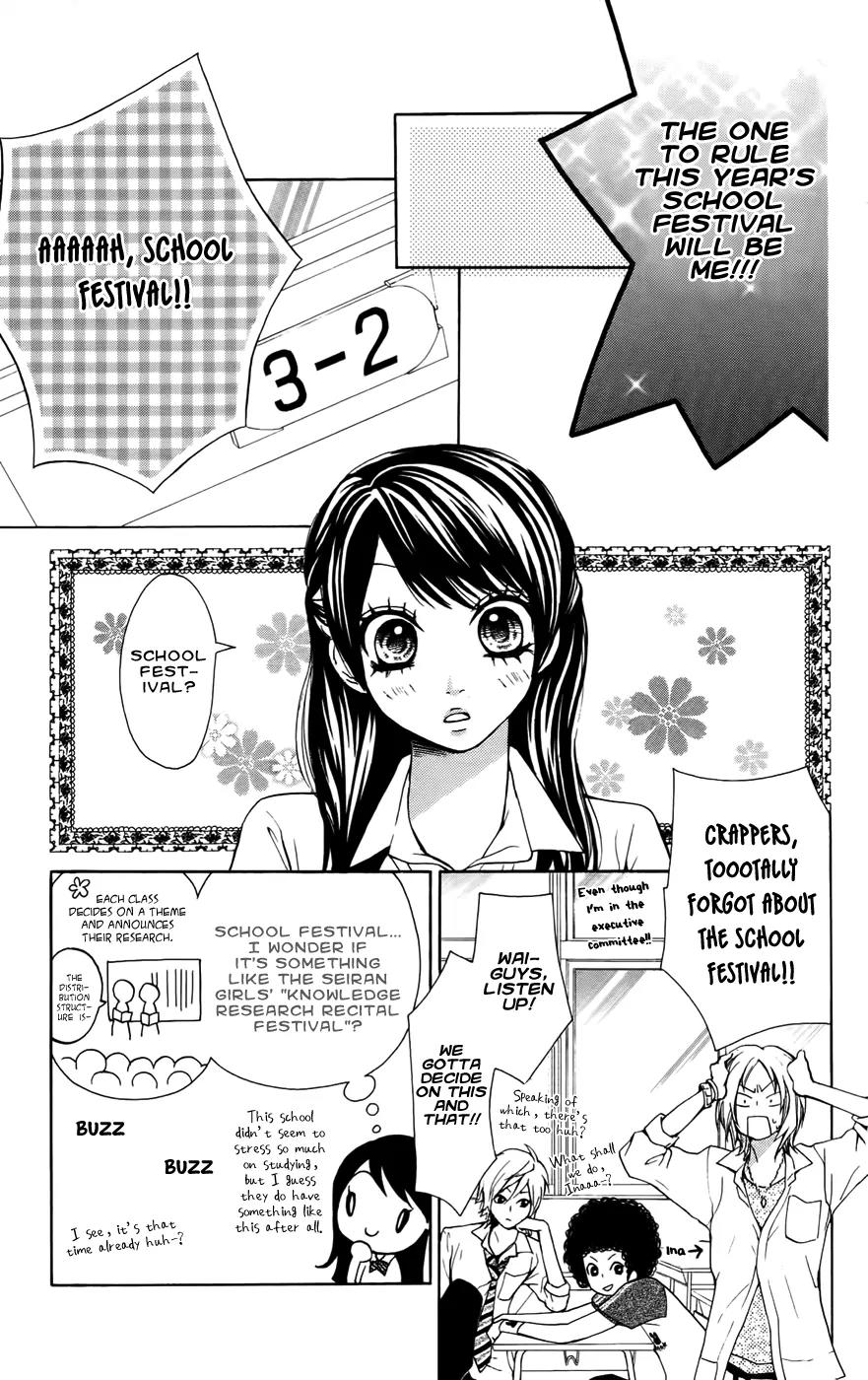 Ojousama wa Oyomesama Chapter 22 page 4 - Chapter 22