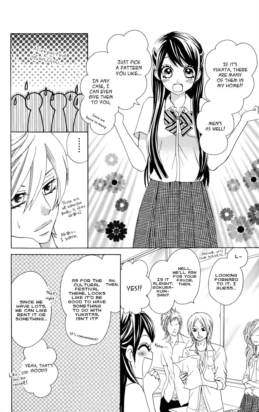 Ojousama wa Oyomesama Chapter 22 page 9 - Chapter 22