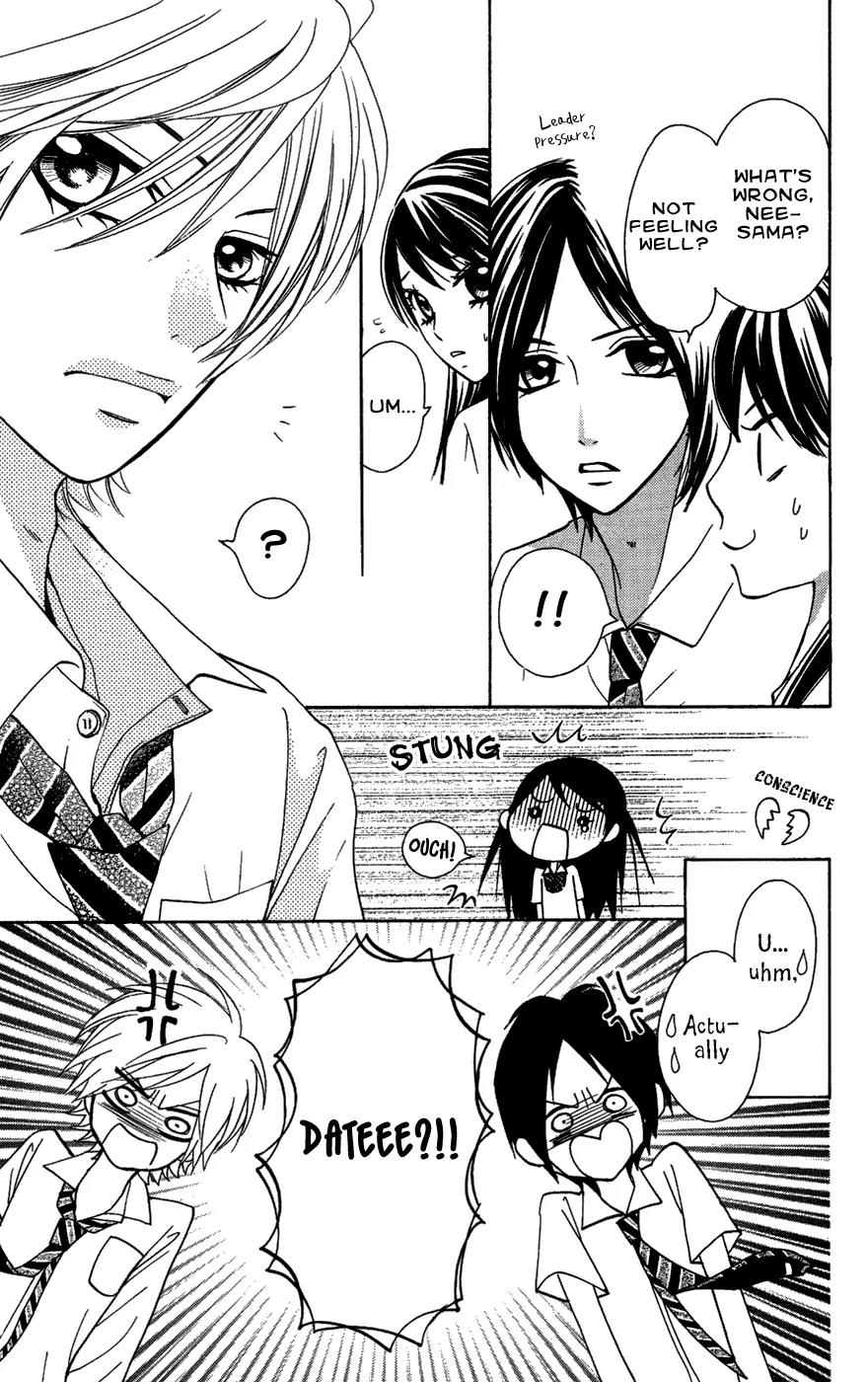 Ojousama wa Oyomesama Chapter 23 page 12 - Chapter 23