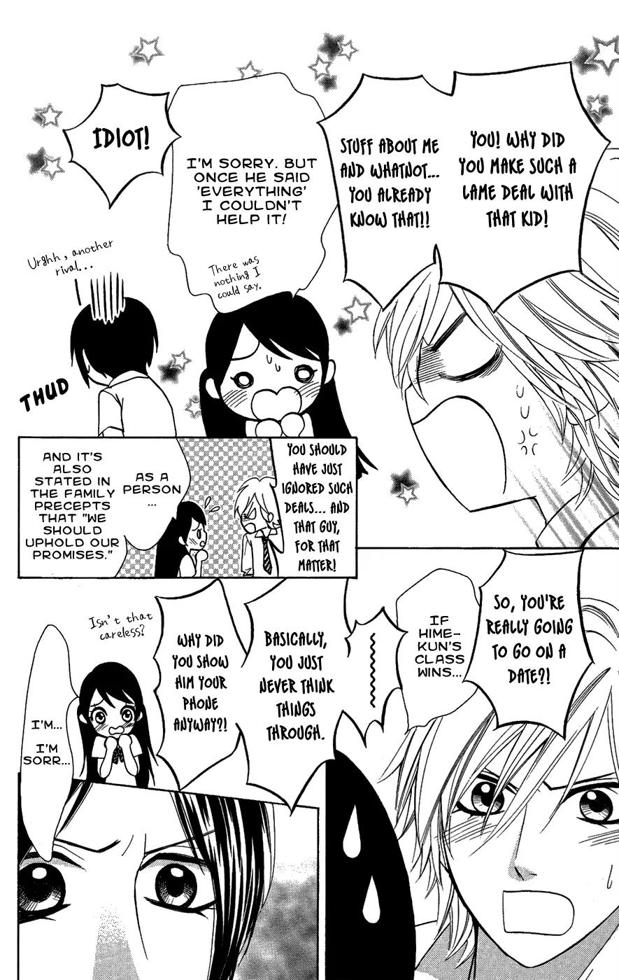 Ojousama wa Oyomesama Chapter 23 page 13 - Chapter 23