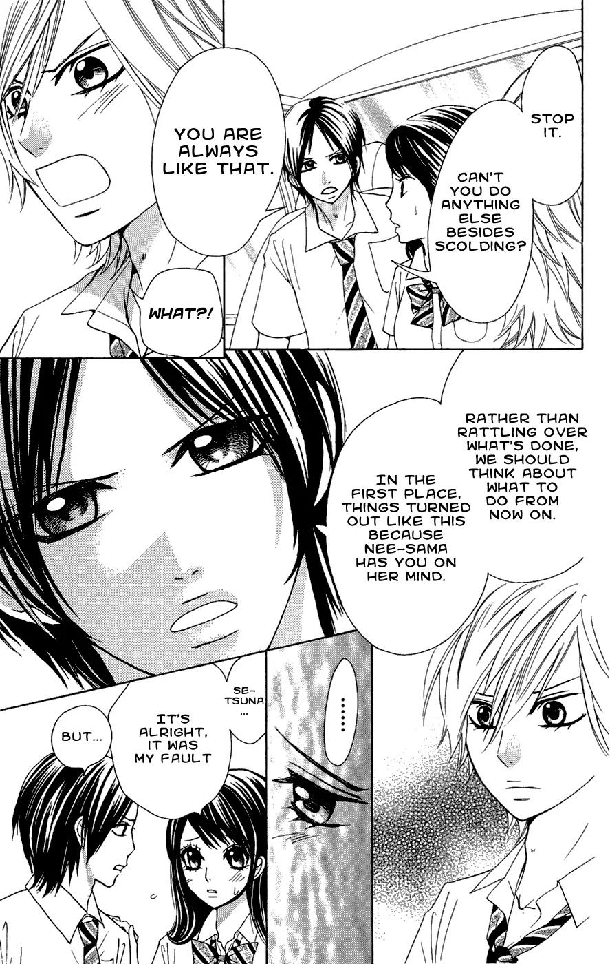 Ojousama wa Oyomesama Chapter 23 page 14 - Chapter 23