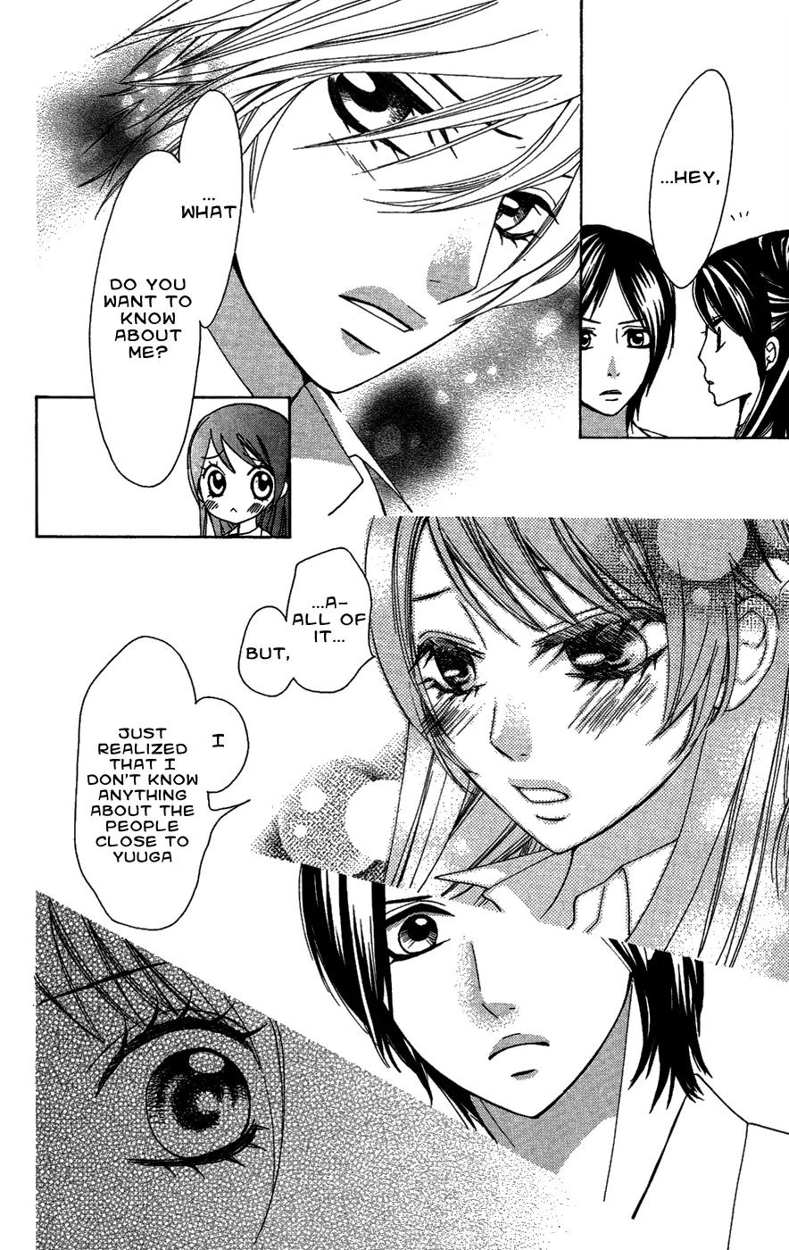 Ojousama wa Oyomesama Chapter 23 page 15 - Chapter 23