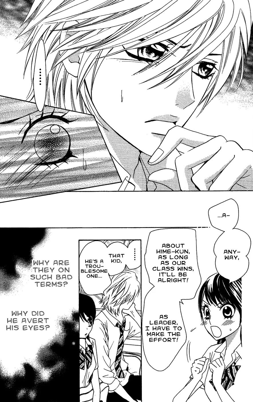 Ojousama wa Oyomesama Chapter 23 page 16 - Chapter 23