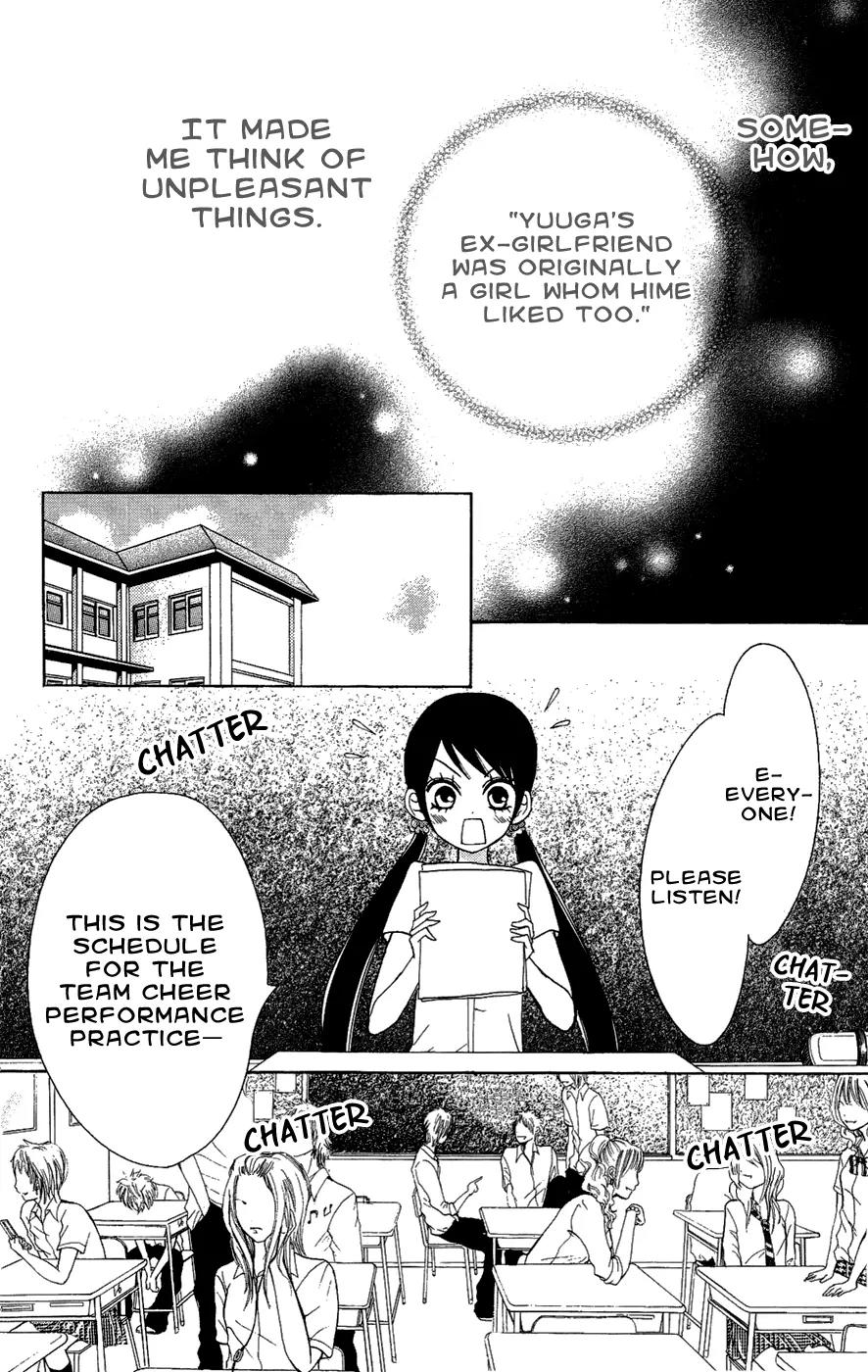 Ojousama wa Oyomesama Chapter 23 page 17 - Chapter 23
