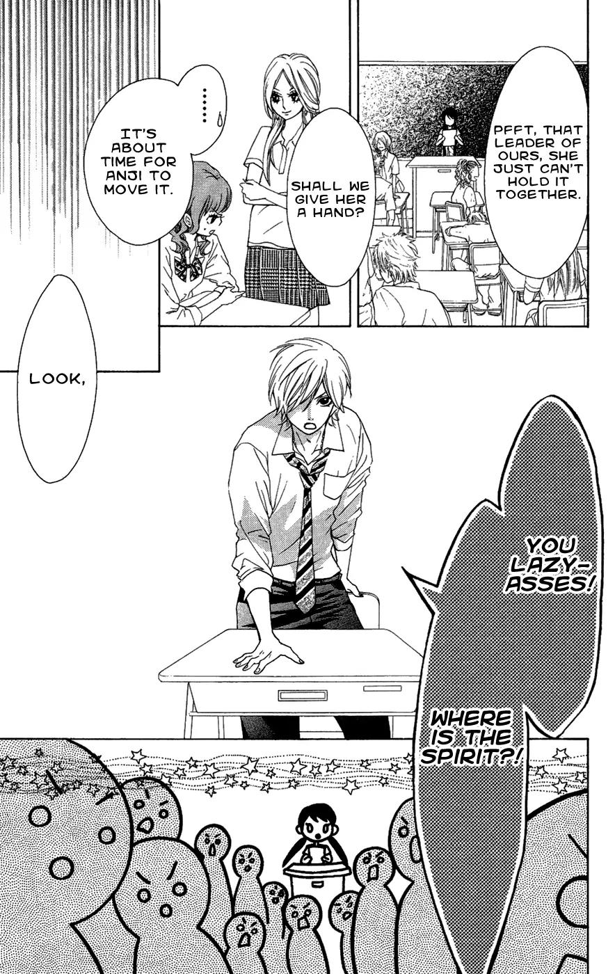 Ojousama wa Oyomesama Chapter 23 page 18 - Chapter 23