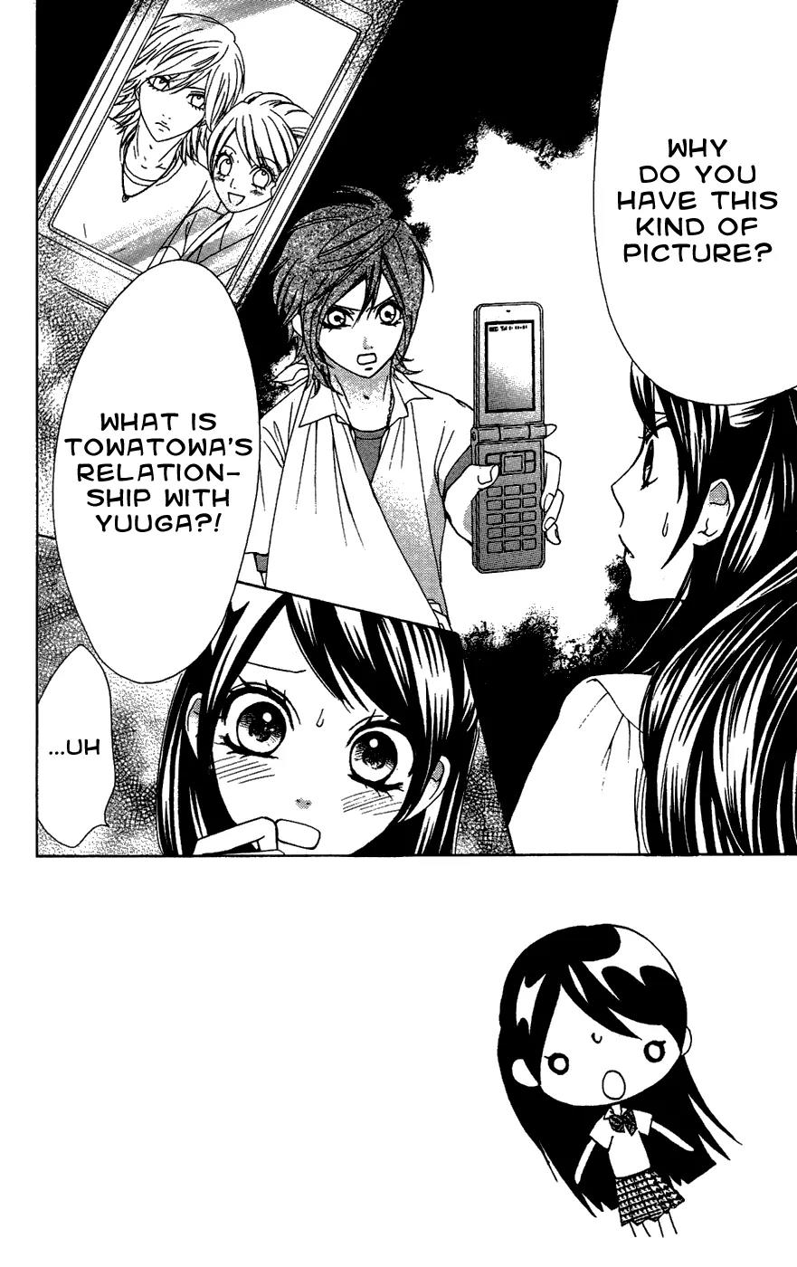 Ojousama wa Oyomesama Chapter 23 page 3 - Chapter 23