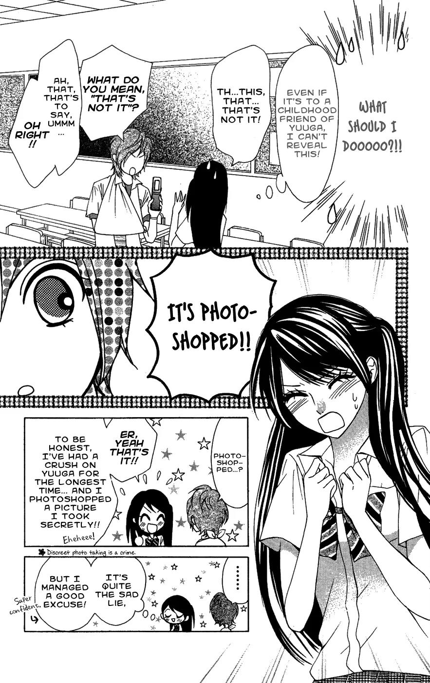 Ojousama wa Oyomesama Chapter 23 page 4 - Chapter 23