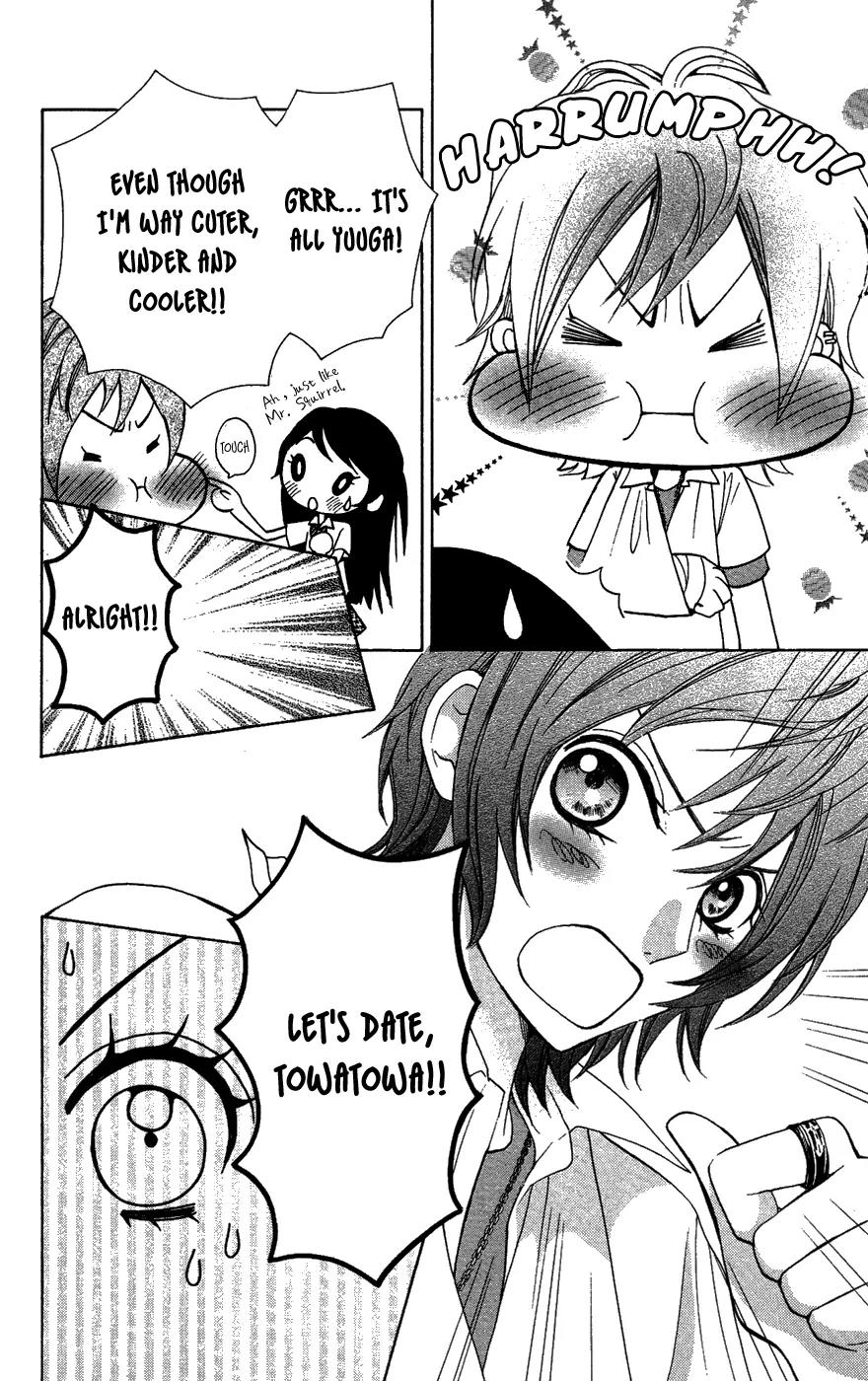 Ojousama wa Oyomesama Chapter 23 page 7 - Chapter 23