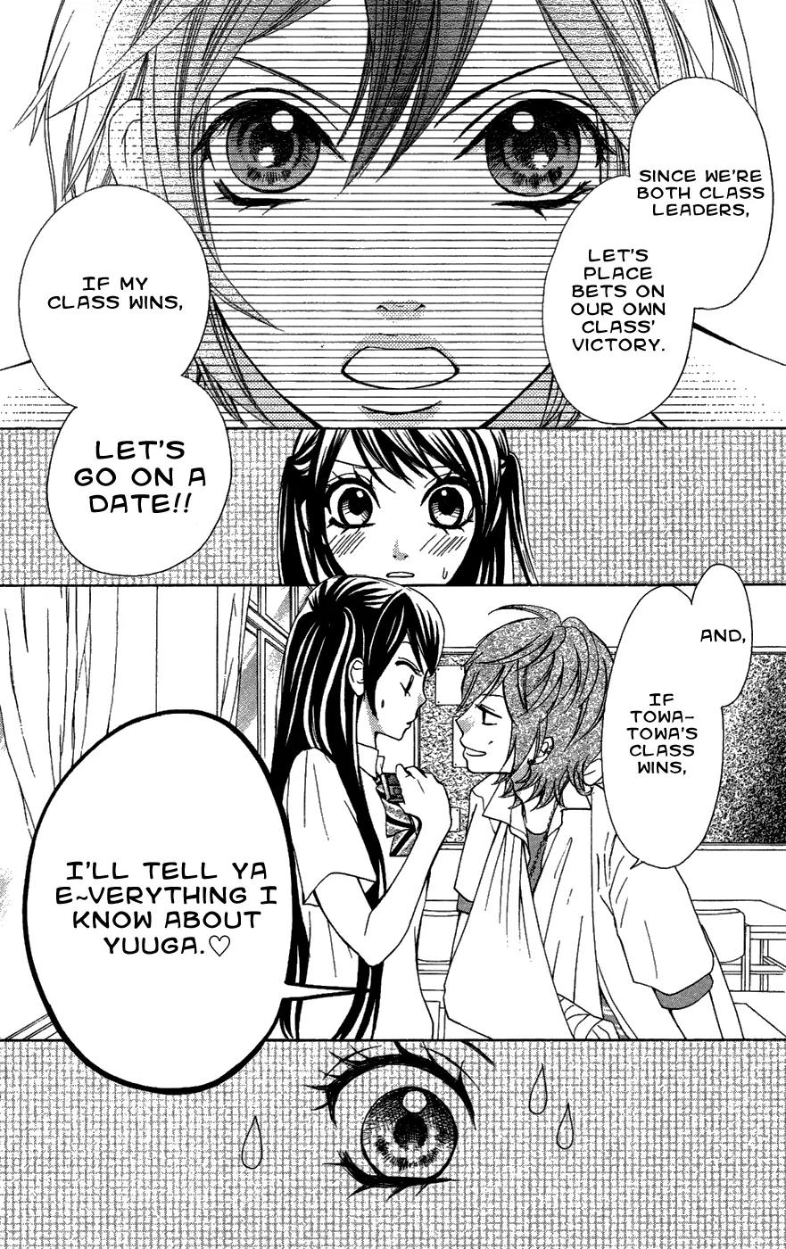 Ojousama wa Oyomesama Chapter 23 page 9 - Chapter 23