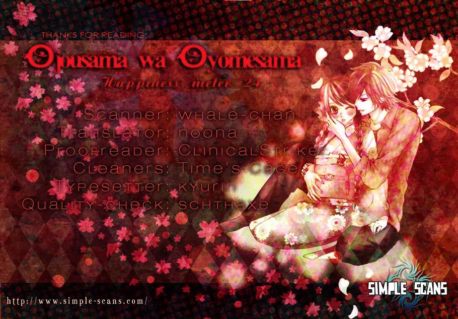 Ojousama wa Oyomesama Chapter 24 page 1 - Chapter 24
