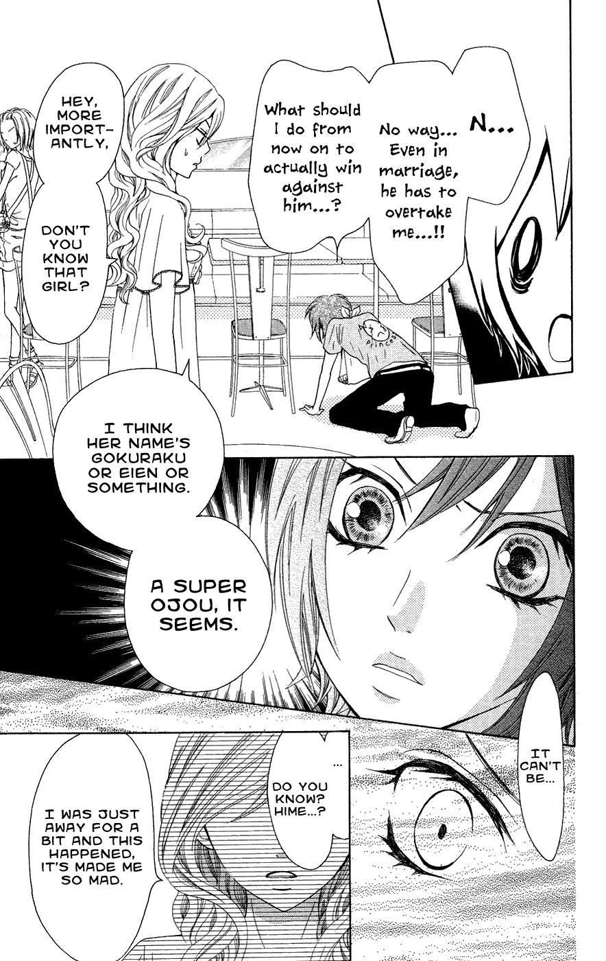 Ojousama wa Oyomesama Chapter 24 page 12 - Chapter 24
