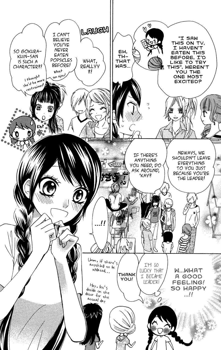 Ojousama wa Oyomesama Chapter 24 page 15 - Chapter 24