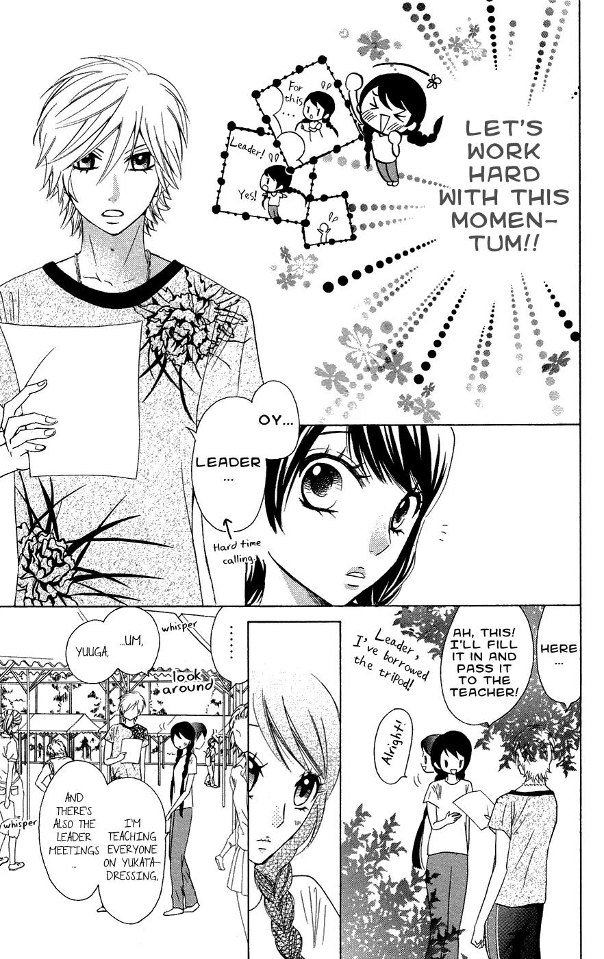 Ojousama wa Oyomesama Chapter 24 page 16 - Chapter 24