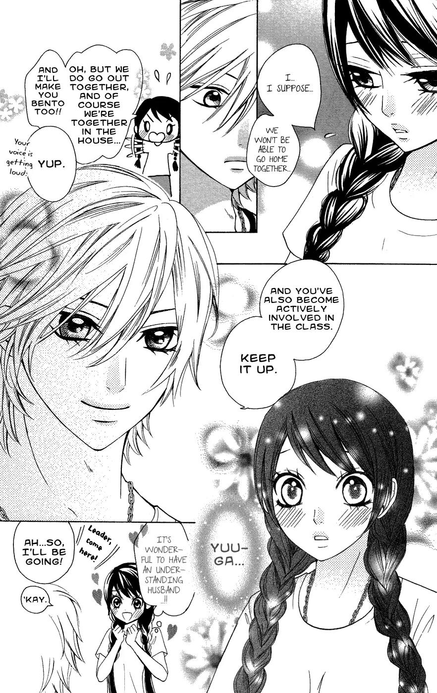 Ojousama wa Oyomesama Chapter 24 page 17 - Chapter 24