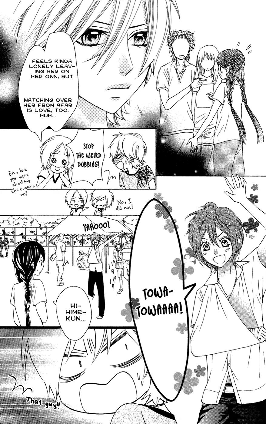 Ojousama wa Oyomesama Chapter 24 page 18 - Chapter 24