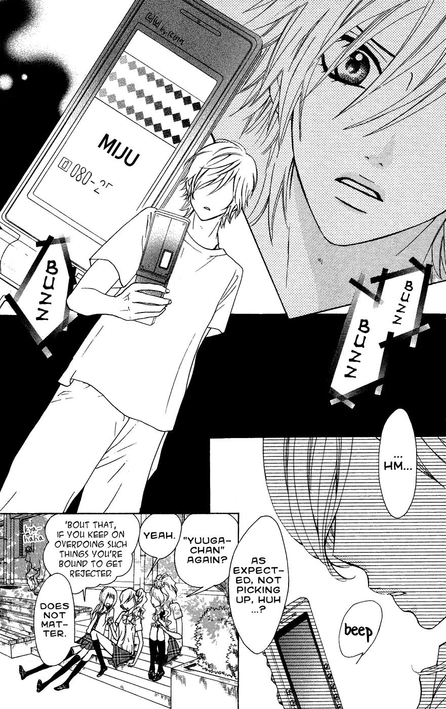 Ojousama wa Oyomesama Chapter 24 page 22 - Chapter 24