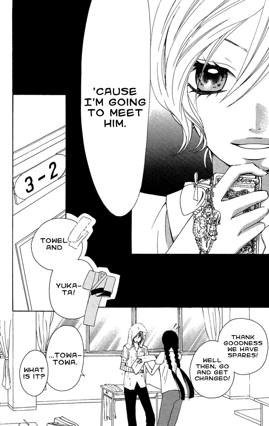 Ojousama wa Oyomesama Chapter 24 page 23 - Chapter 24