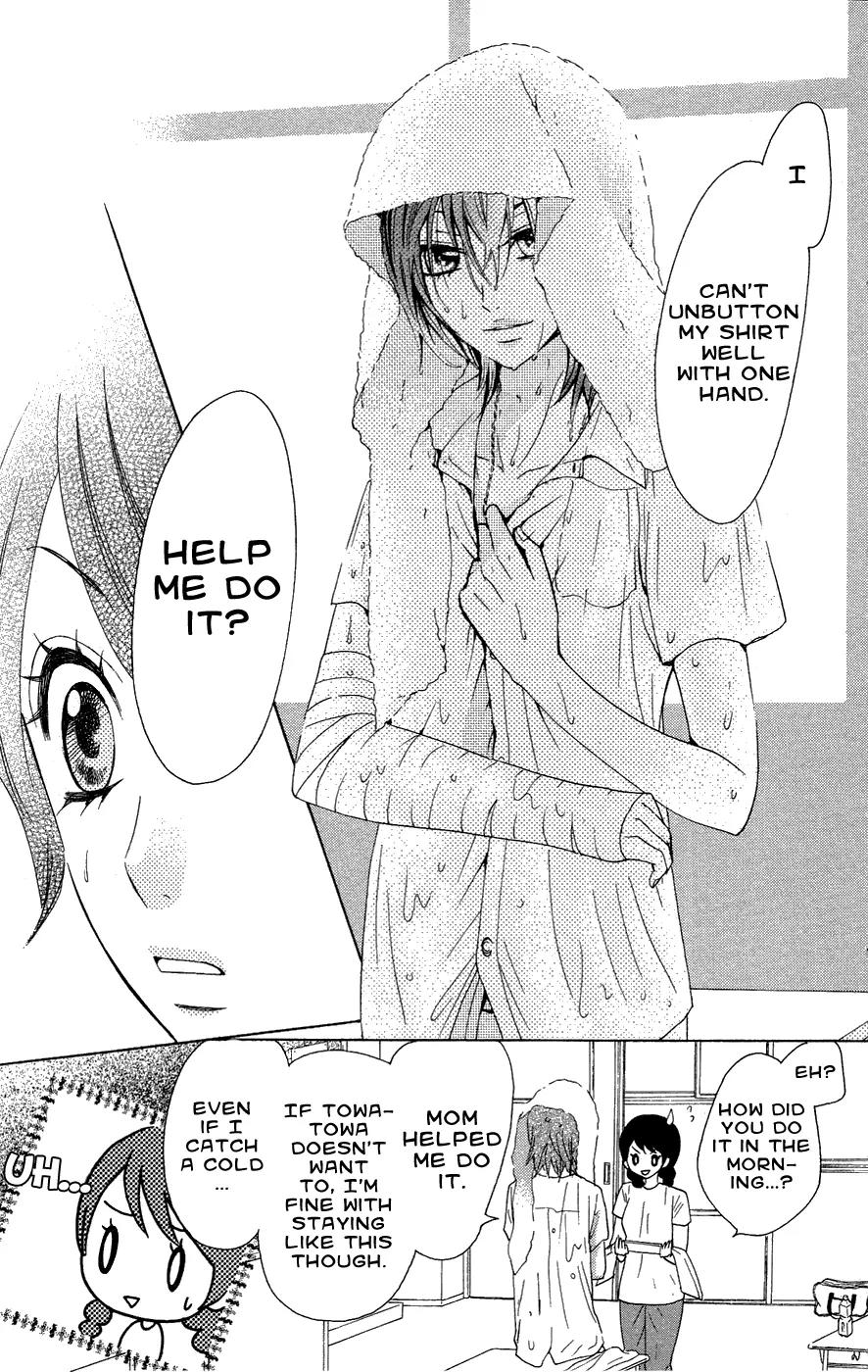 Ojousama wa Oyomesama Chapter 24 page 24 - Chapter 24