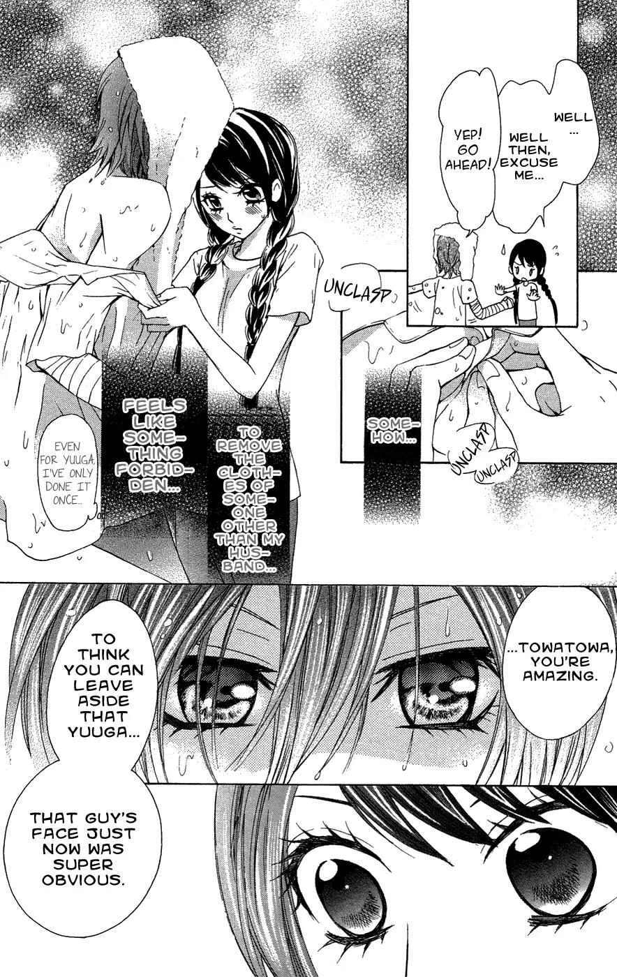 Ojousama wa Oyomesama Chapter 24 page 25 - Chapter 24