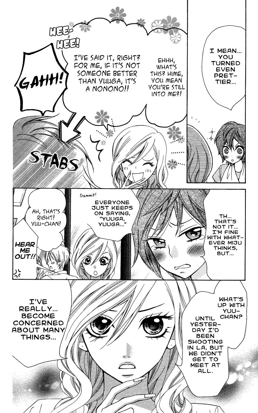 Ojousama wa Oyomesama Chapter 24 page 9 - Chapter 24