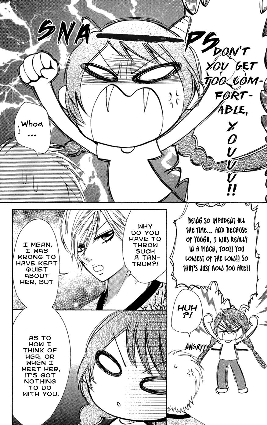 Ojousama wa Oyomesama Chapter 25 page 17 - Chapter 25