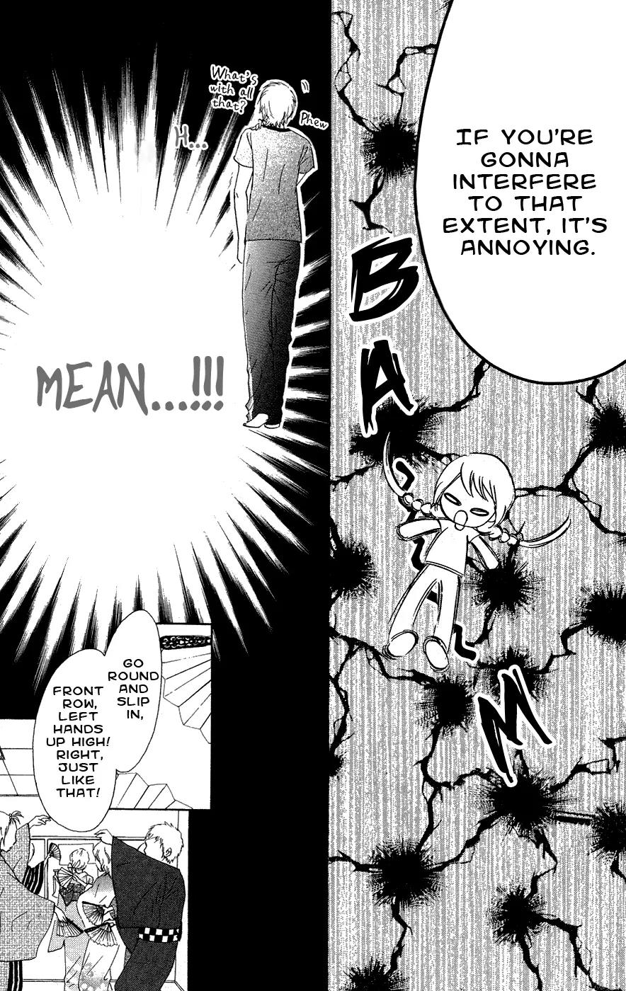 Ojousama wa Oyomesama Chapter 25 page 18 - Chapter 25