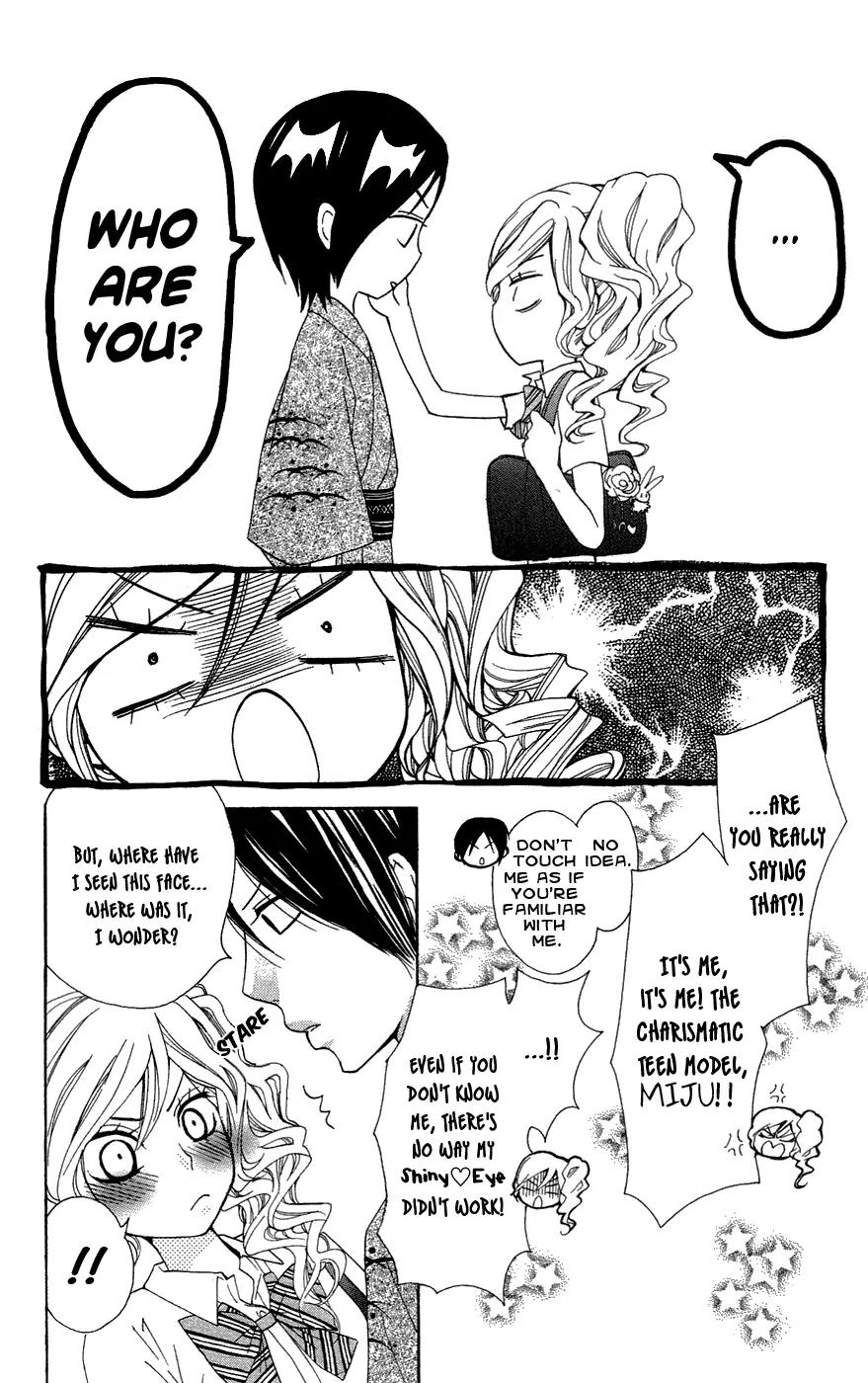 Ojousama wa Oyomesama Chapter 25 page 23 - Chapter 25