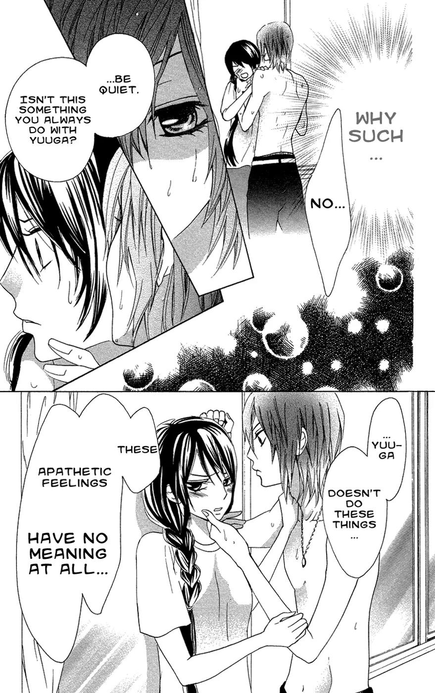 Ojousama wa Oyomesama Chapter 25 page 4 - Chapter 25